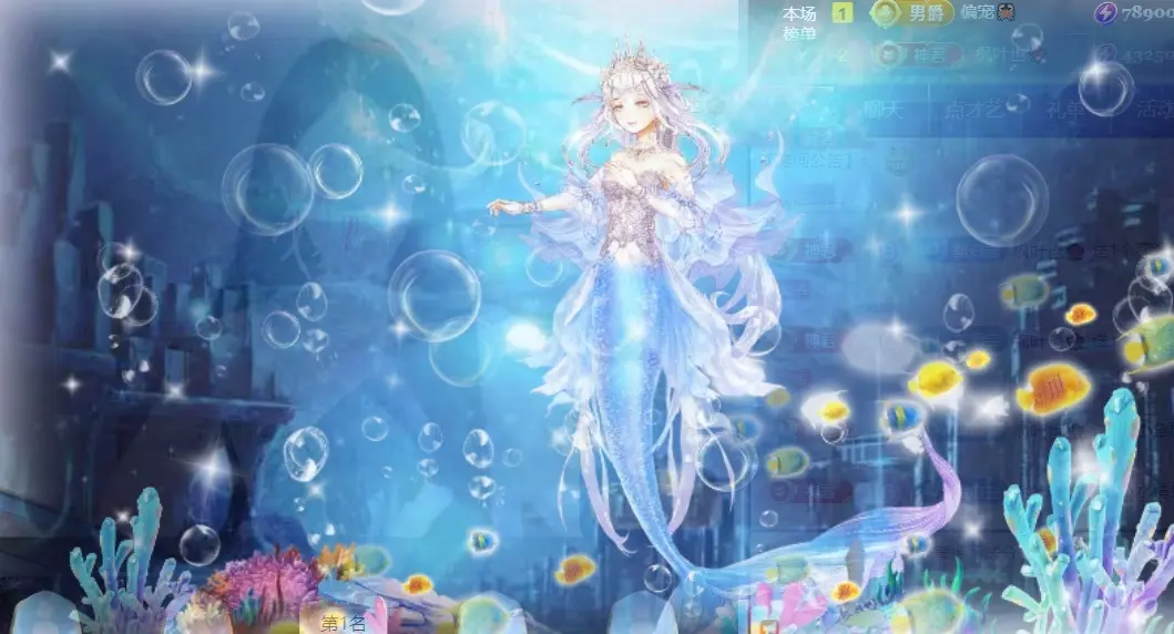 蟹鹿宝的主播照片