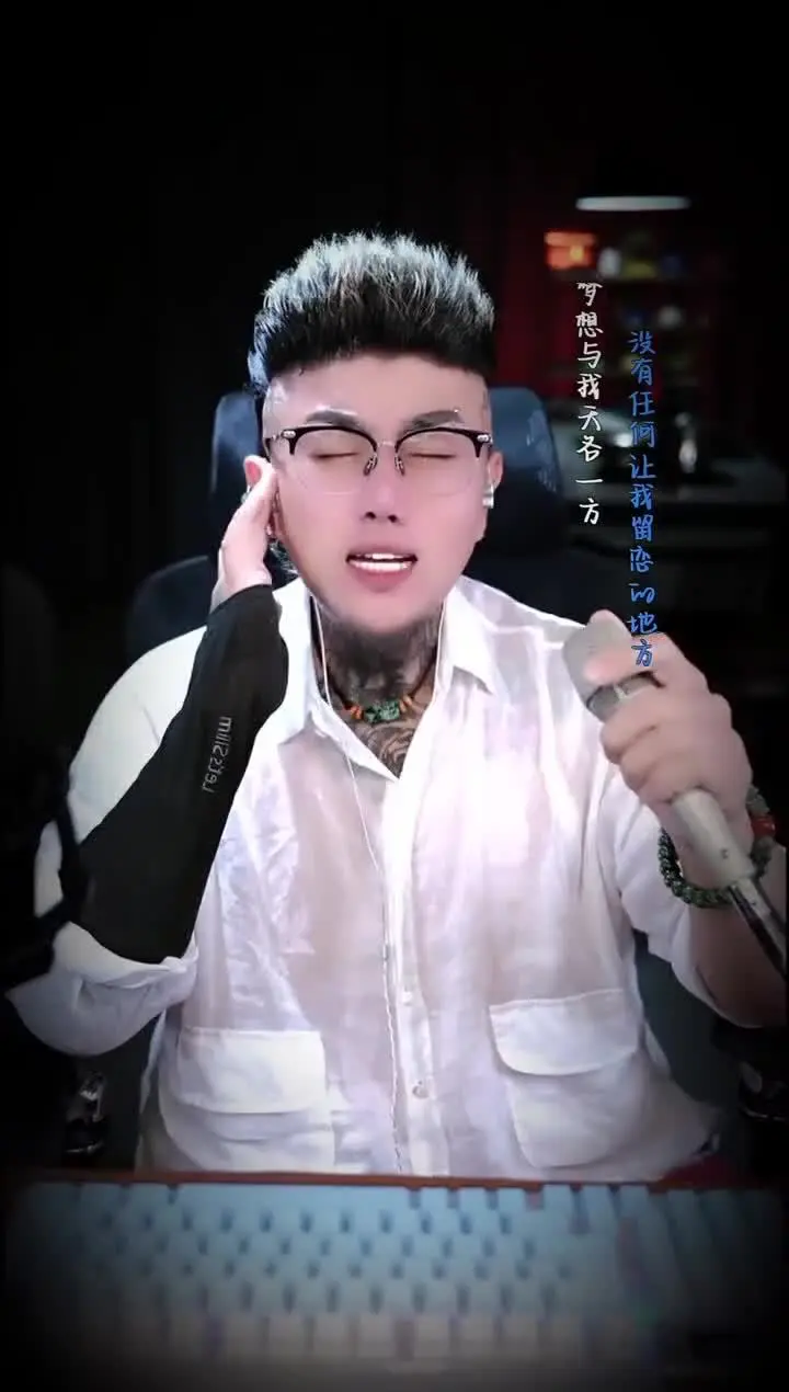 下辈子真的不来了