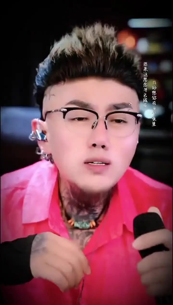 还爱着你