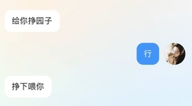 欣欣子。的图片