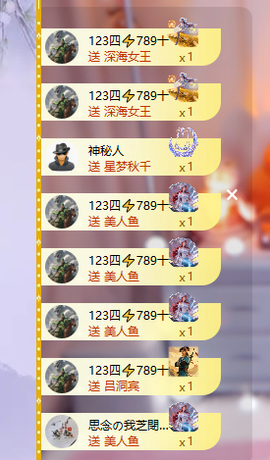 依芝呵呵了~❤️~的图片