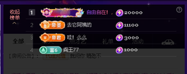 佑君♥恭贺逸哥神王的图片