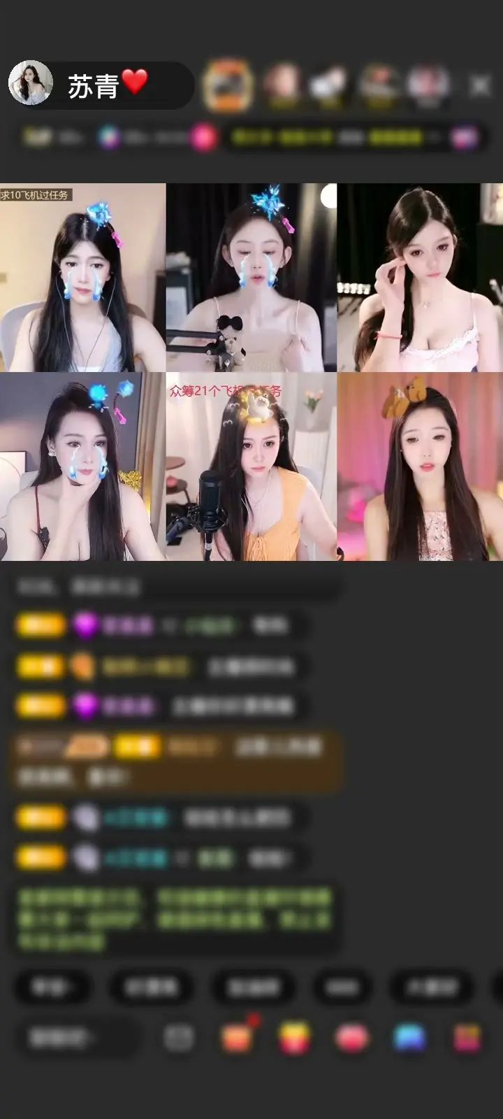 感谢🌹勿扰24k纯白嫖赠送天空游乐园1个