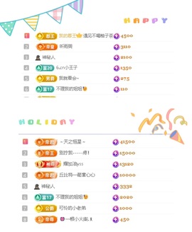 一心爱跳舞唱歌的图片