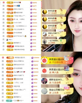 筱一✿．12点见主播照片