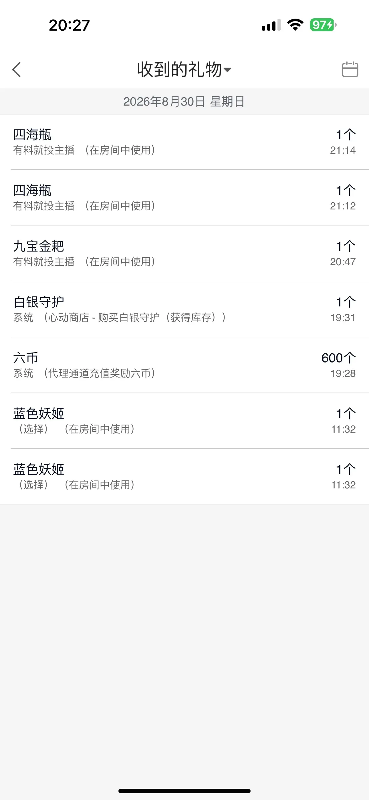 茶茶幸运星的主播照片