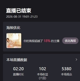 鱿小鱼🌞求百元榜的图片