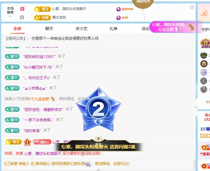 青青下半年走鸿运主播图片