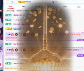 青青下半年走鸿运的图片