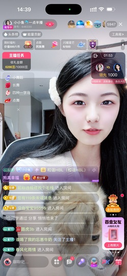 小小鱼🐬一点半播的图片