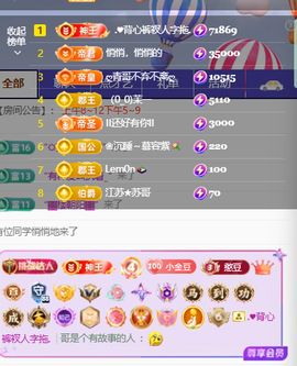 ♚小巴豆十六生日吖的图片