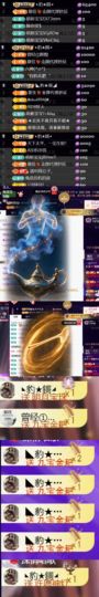 天宝❤️唱跳PK全能的图片