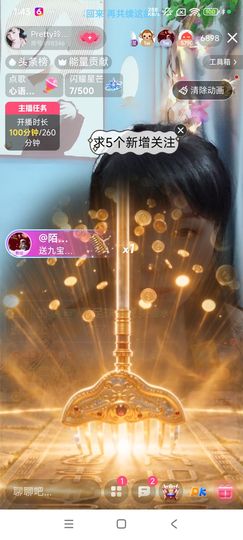 玲C求过任务🎈🎈的图片
