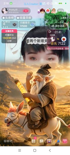 玲C求过任务🎈🎈的图片