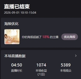 鱿小鱼🌞求百元榜的图片