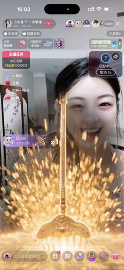 小小鱼🐬一点半播的图片