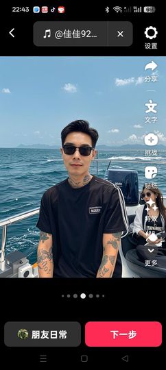 人生选择快乐的图片
