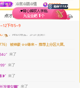 ♚小巴豆十六生日吖的图片