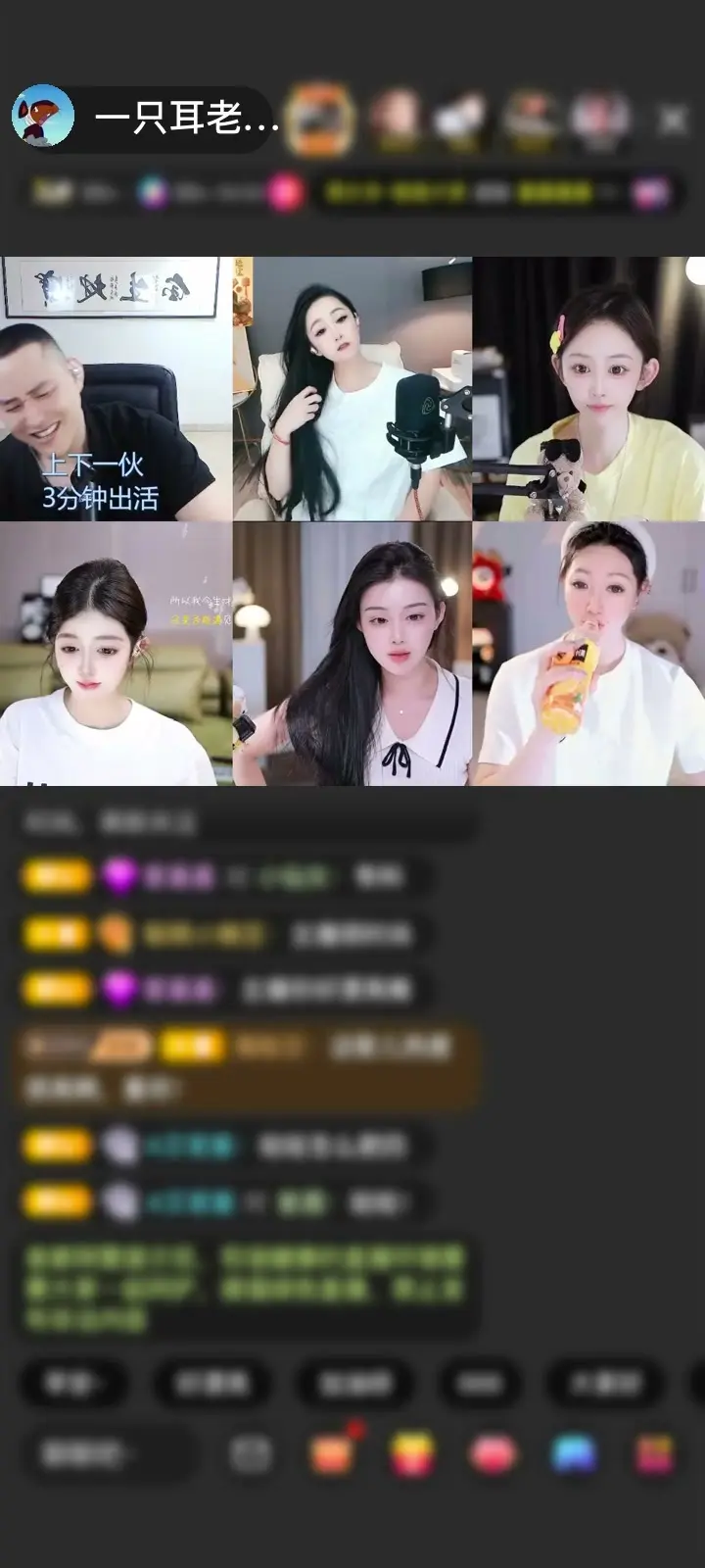 感谢开开心心..赠送九宝金耙5个