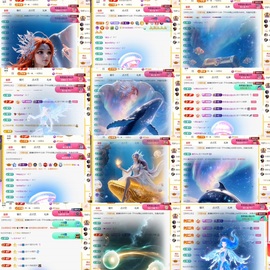筱一✿．12点见主播照片