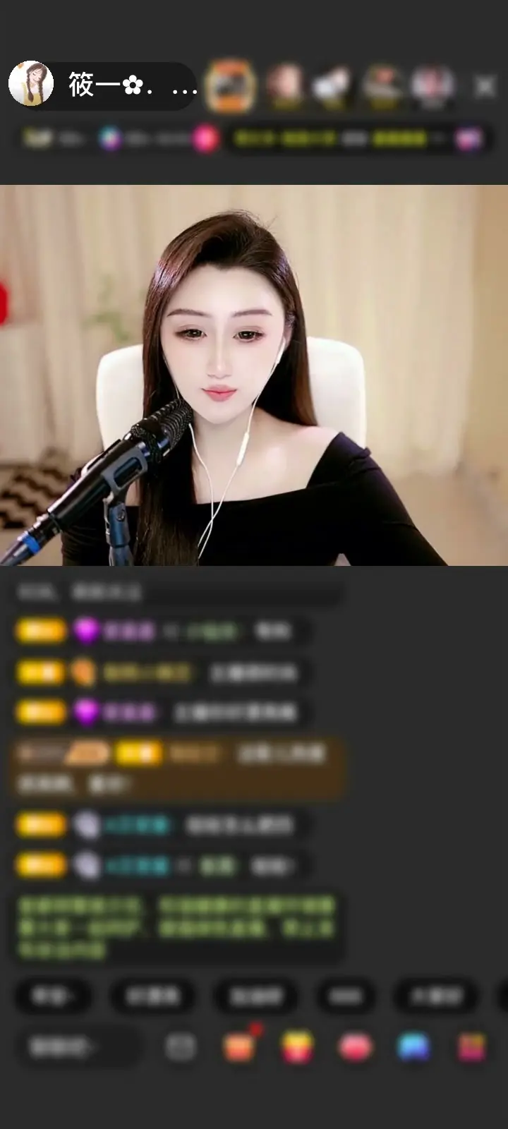 谢谢你把普通的日子给我过的很浪漫