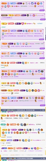 筱一✿．12点见主播照片