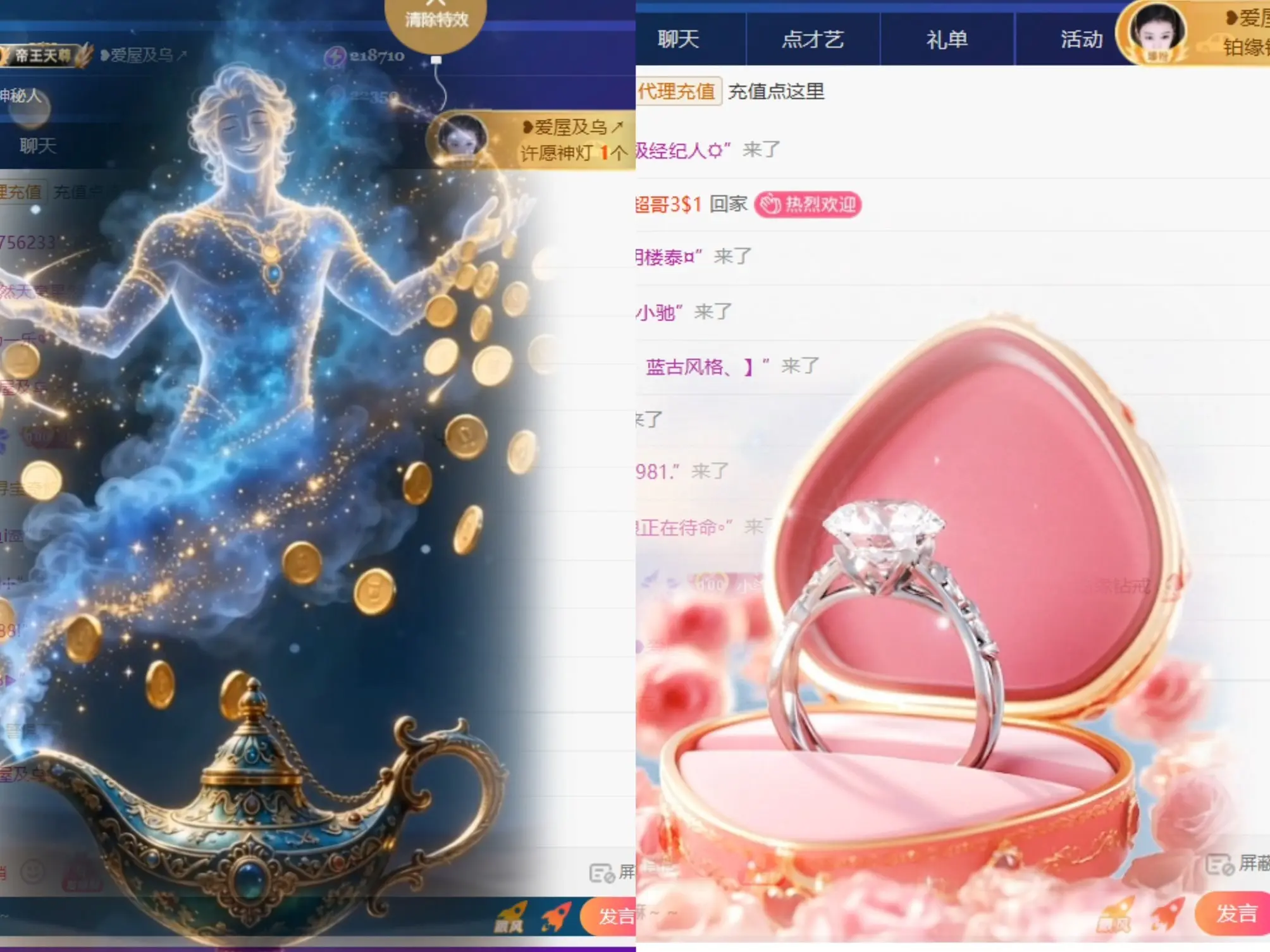 ❥小柒天天播↗的主播照片