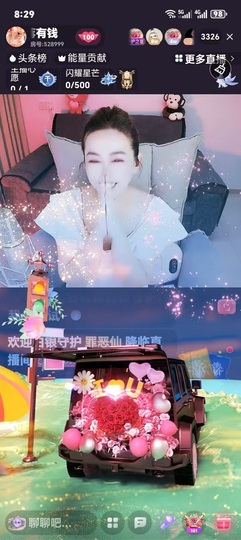蒋有钱的图片