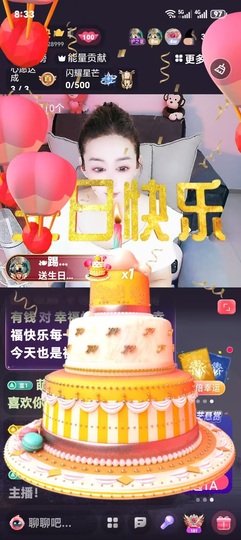 蒋有钱的图片