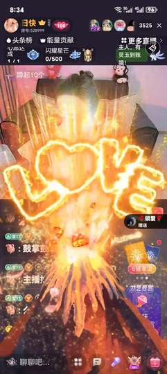 蒋有钱的图片