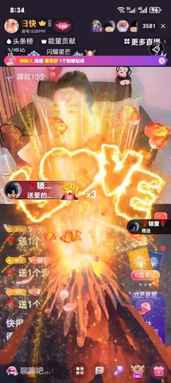 蒋有钱的图片