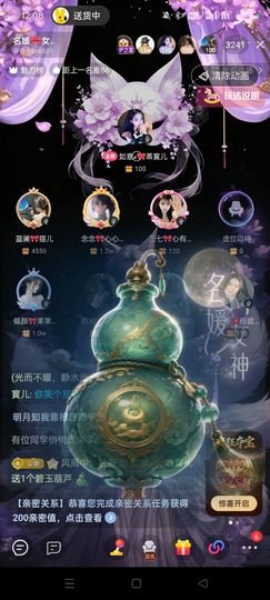 如意ℯ⃝🎀䓙寳儿的图片