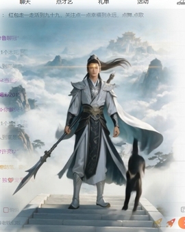 萌新糯米团团的图片