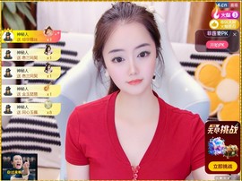 叶漫漫~加油吖！主播照片