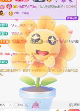 ♚小巴豆十六生日吖的图片