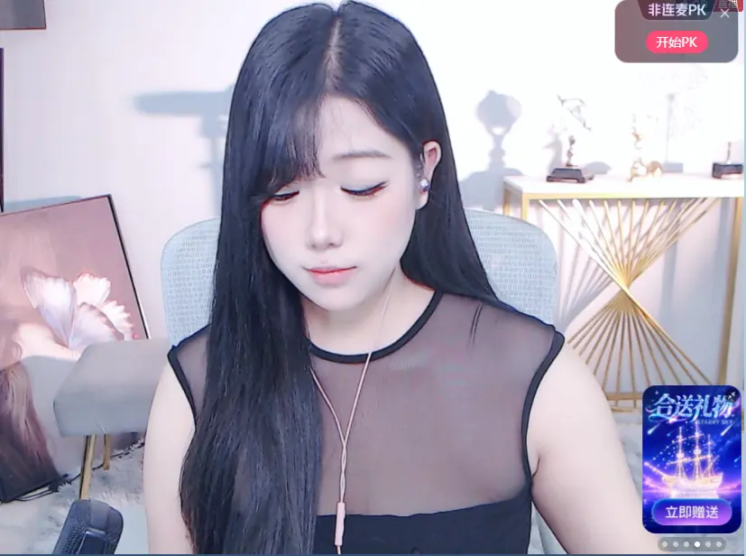 纯情希妹等风来~主播图片