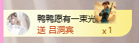 A代理❤玲儿❤主播照片