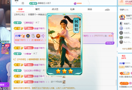 青青下半年走鸿运的图片