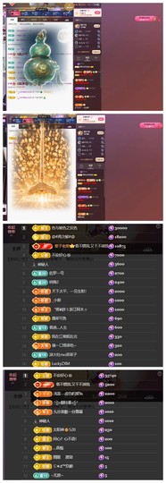 雪菜♫好运连连的图片