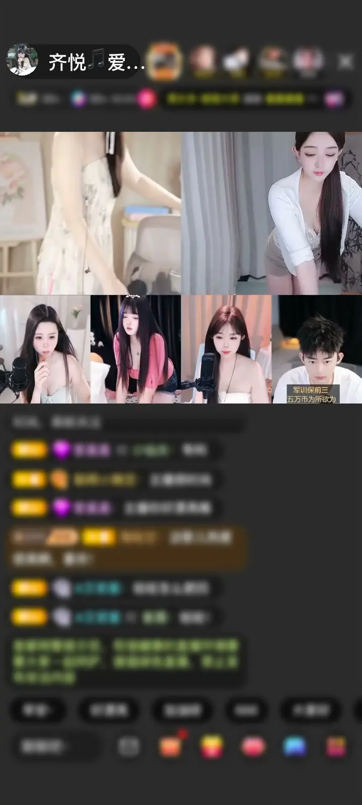 感谢萌新宝宝ru6307赠送深海女王1个