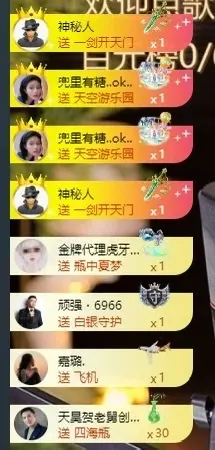 小董事晚上播的主播照片
