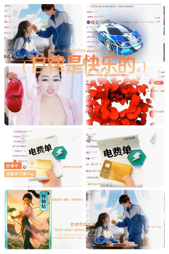 风铃在飞🍀守望幸福的主播照片