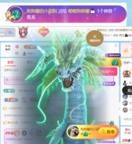 新来的抱抱馨💌的图片