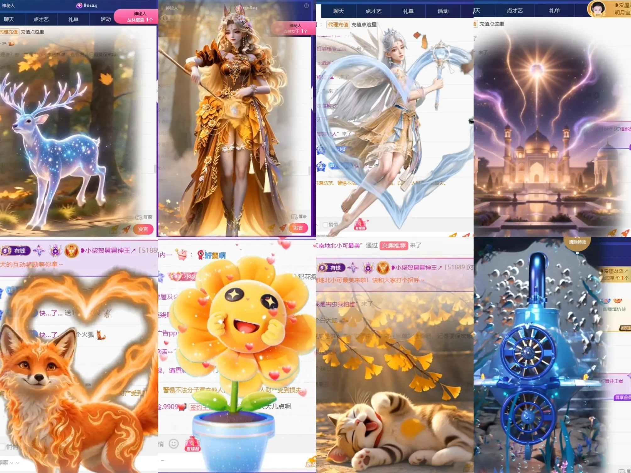 ❥小柒天天播↗的主播照片