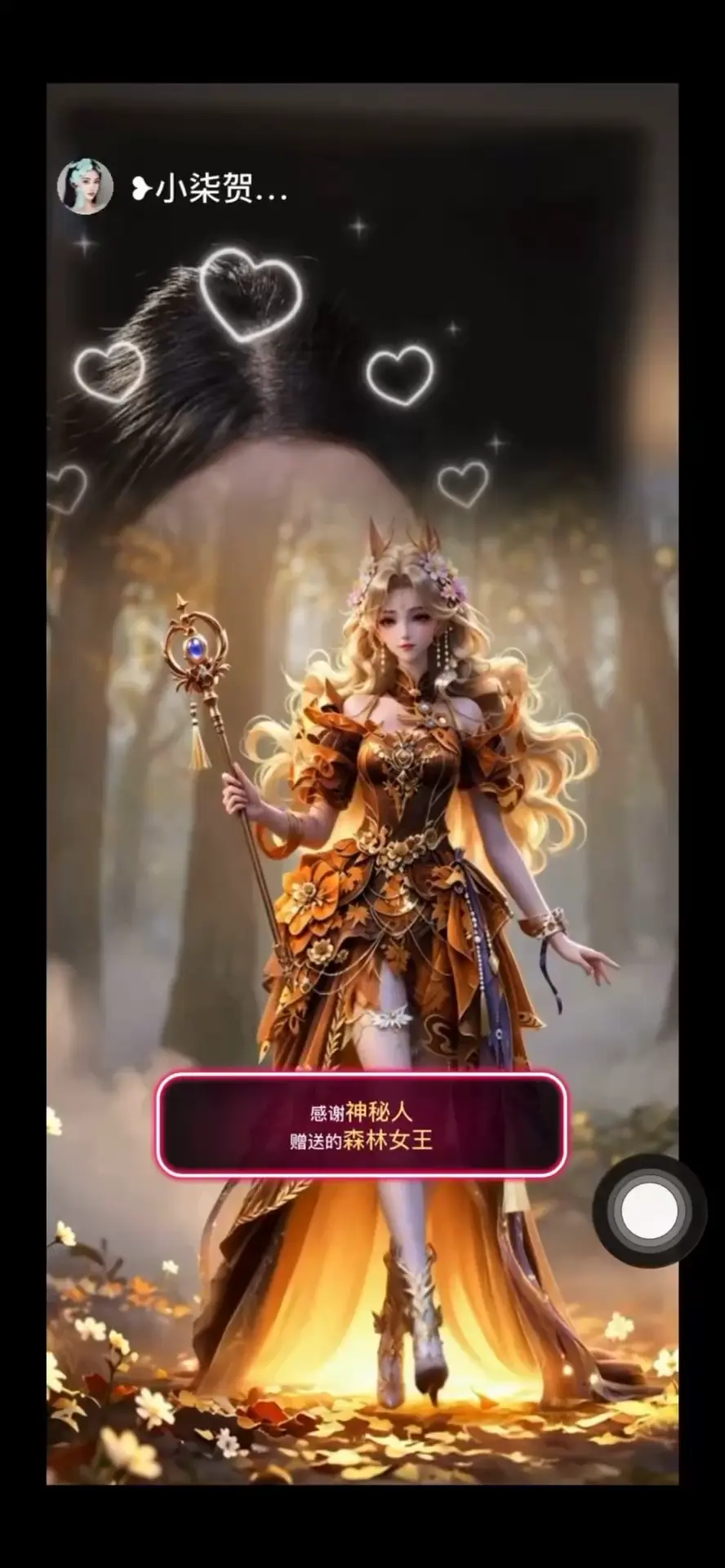 好美😍