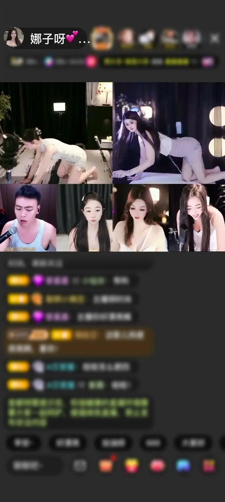 感谢✨弃佛入魔⭐️⚡️赠送天空游乐园1个