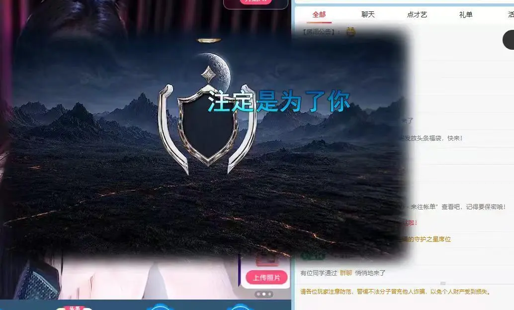 九儿🎤不抗揍主播图片