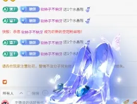 萌新白小糖主播图片