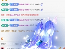 萌新白小糖的图片
