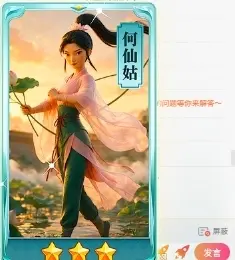 萌新白小糖主播图片